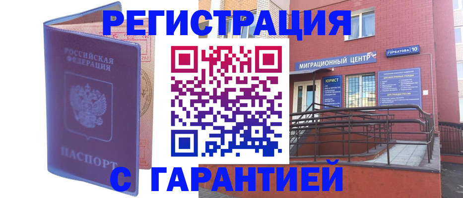 пропишу в квартире в Кондопоге