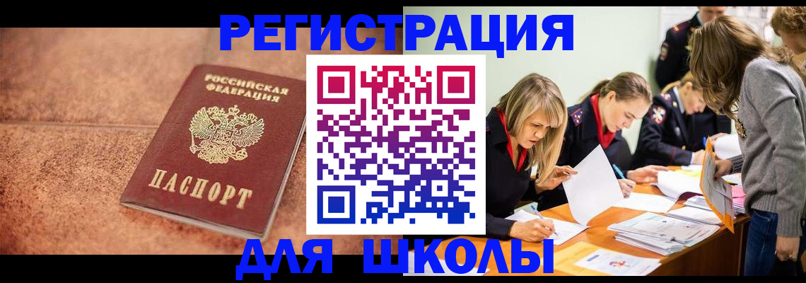 прописка гарантия в Кондопоге